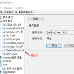 關(guān)于Mobox3英文環(huán)境部署（授權(quán)申請及服務(wù)管理界面）
