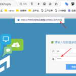當(dāng)前應(yīng)用授權(quán)疑有異常情況而被認定為失效（mobox3授權(quán)問題）